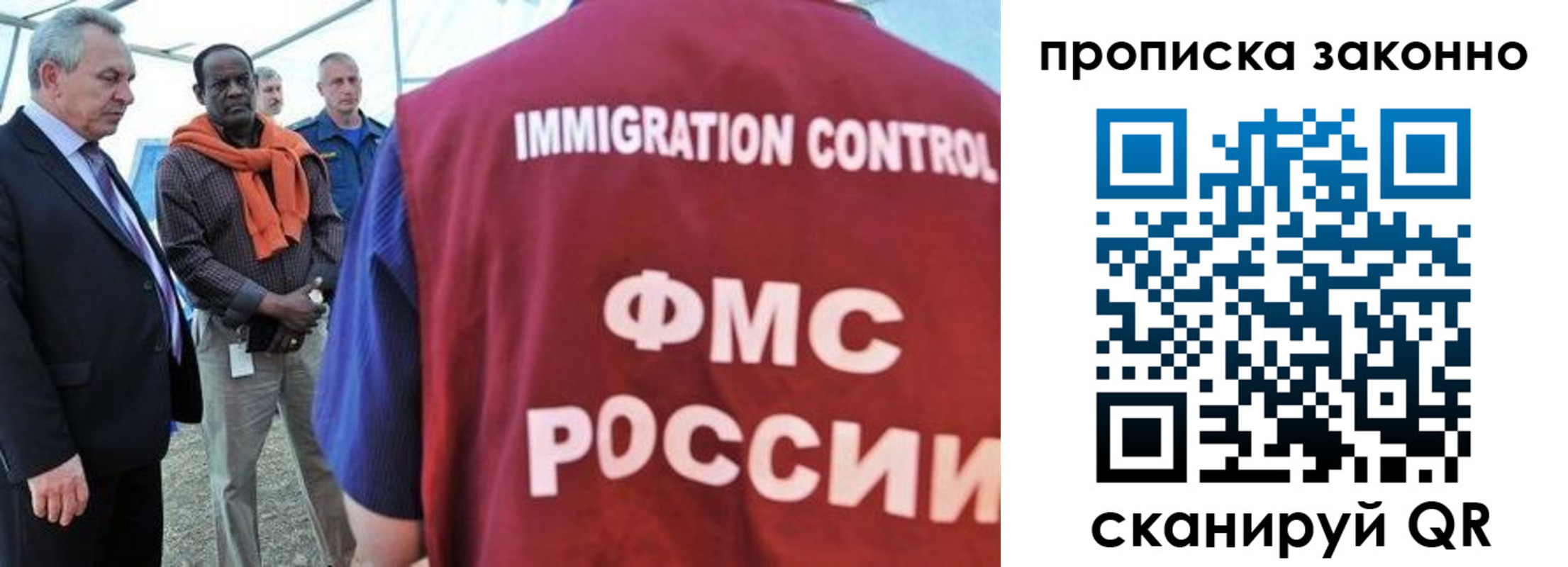 прописка поиск в Котово
