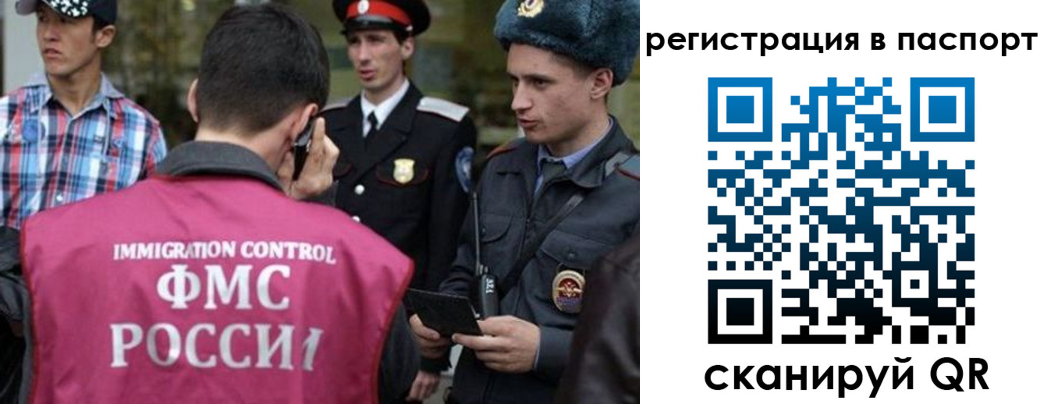 временная регистрация купить в Котово