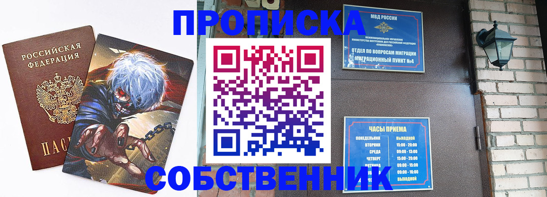 регистрация для дет. сада в Котово
